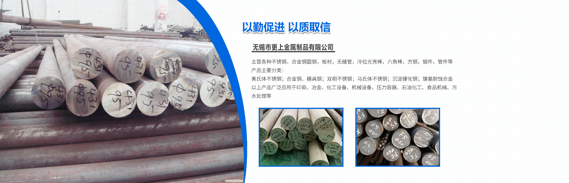 无锡市更上金属制品有限公司
